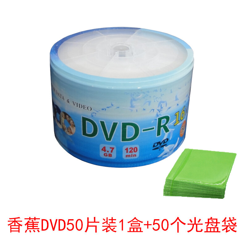 Banana CD DVD Printable Disc Banana Vinyl Printable CD DVD Empty Disc ...