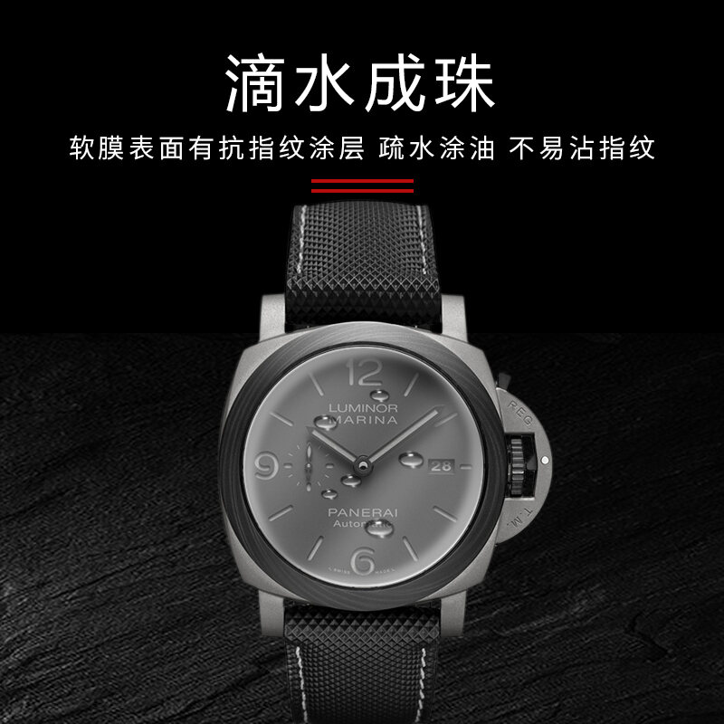 Trial for Panerai Luminor Marina DMLS Screen Protector Watch Dial