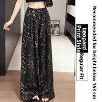 YISOF | Ice Silk Leopard Print High Waist Loose Fit Short Petite Culottes