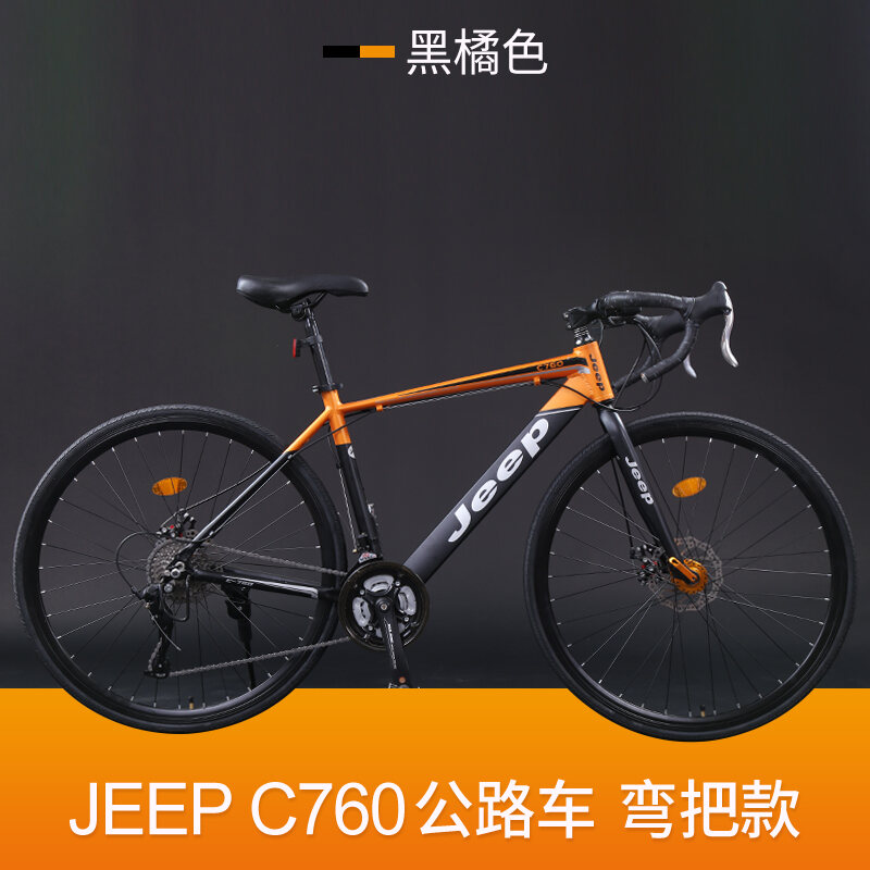 Jeep road hot sale bike