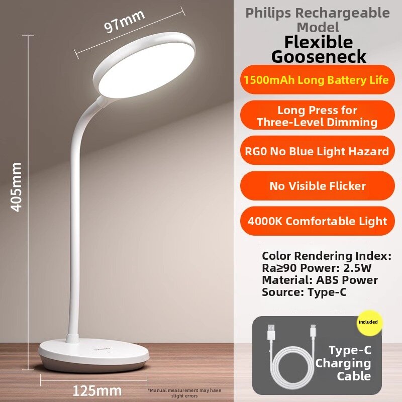 Philips | Eye-Protecting Study Desk Lamp