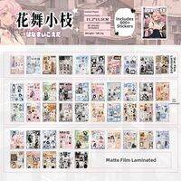Retro Radio Cutout Sticker Book 45 Pages Vintage Japanese Korean Magazine Comic Style Scrapbooking Stickers Yu Xian Brand