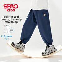 spao | Antimossquito Cool Summer Casual Pants