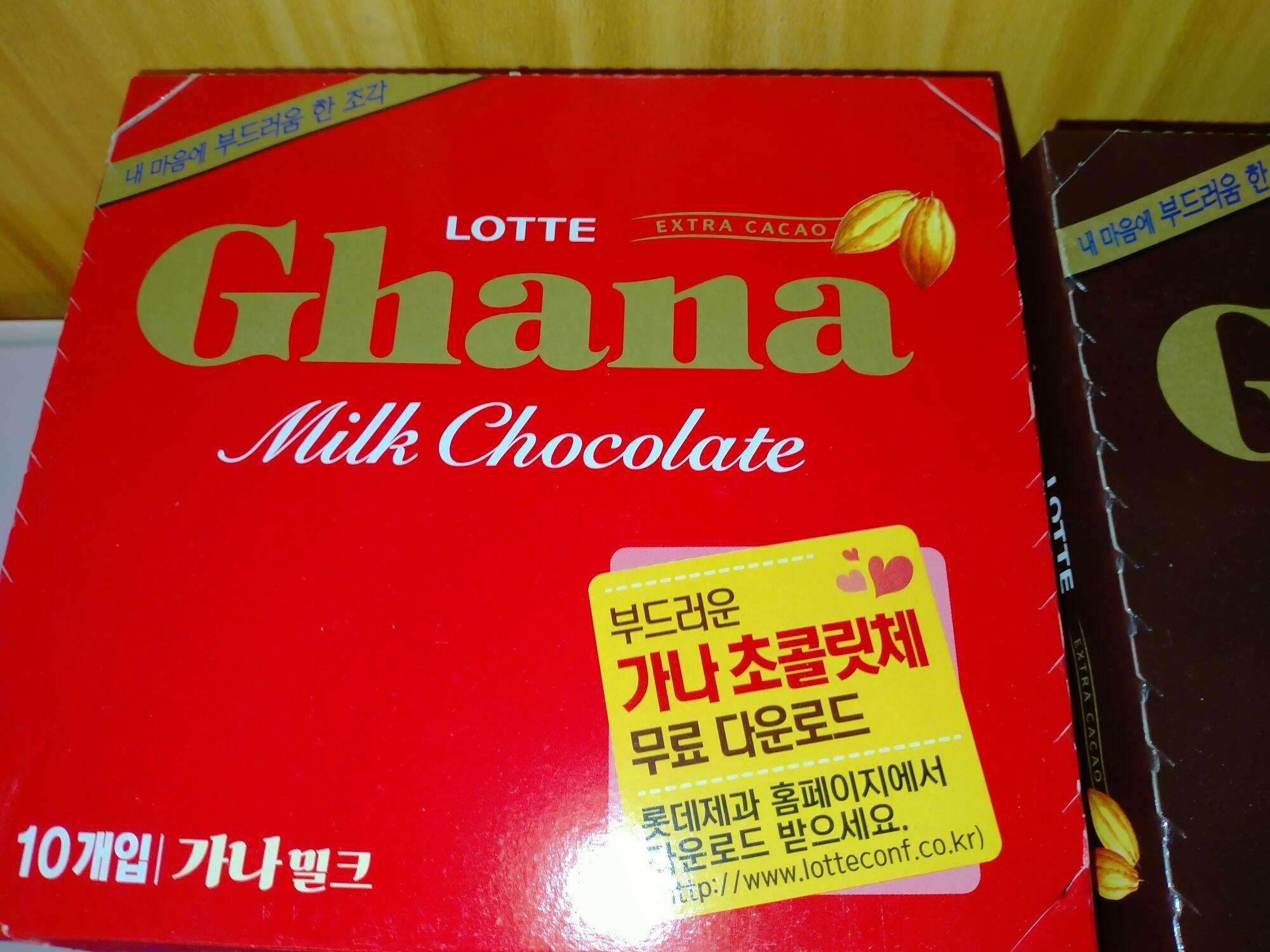 lotte ghana chocolates mild chocolate / milk chocolate flavor Lazada PH