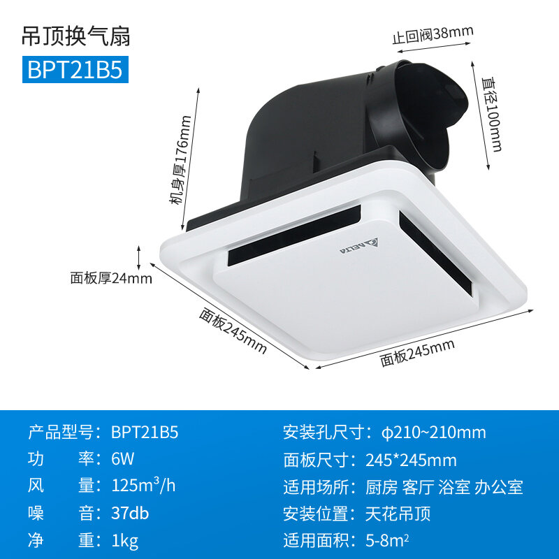 Delta Exhaust Fan Bathroom/Household Kitchen Exhaust Fan/Mute Exhaust