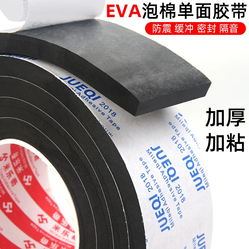 Chair Leg Stopper Table and Chair Table Mats Table Corner Furniture Sofa Leg Quiet and Wear-Resistant Anti-Slip Tape Sound Insulation Anti-Collision Seal