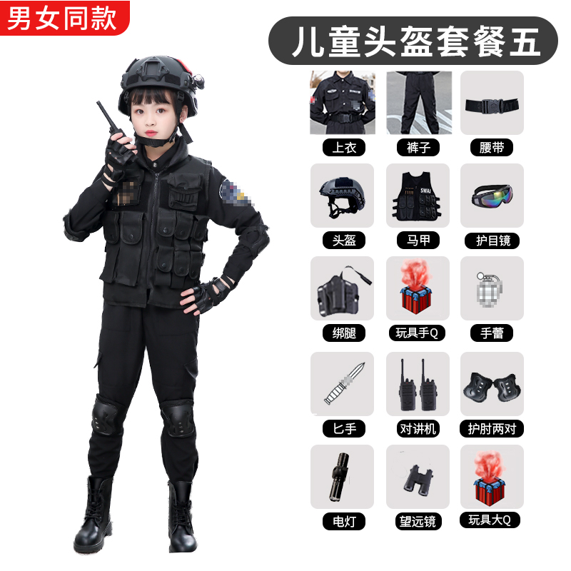 100-170cm Children Boys Carnival Birthday Gift Military Uniform Teenager  Army Suit Cambat Jacket Halloween Cosplay Costume - Cosplay Costumes -  AliExpress