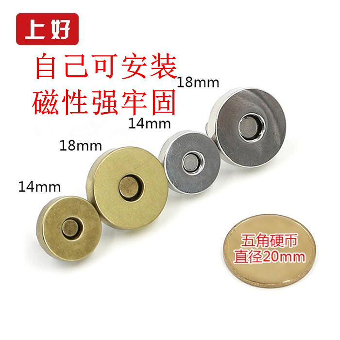 SEWACC 4 Pcs lock metal snap buttons metal buttons metal wallet Magnetic  Purse Snap Metal Bag Buckles magnetic bag clasps Bag Button Replacement