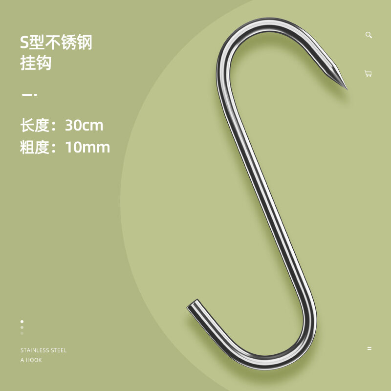 Thickened 10cm Beef Hook Stainless Steel Pork Hook SType Meat Hook