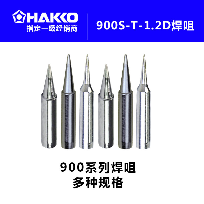 Hakko 900st1. 2d Iron Head 936 Soldering Station Dedicated Heater Tip