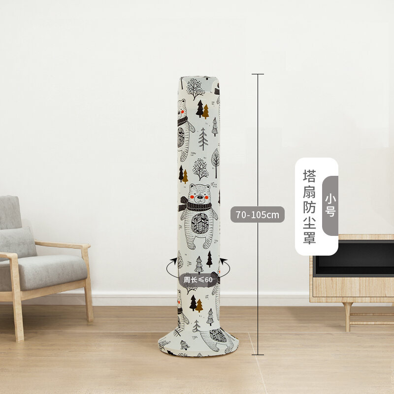 Tower Fan Dust Cover Tower Fan Sets Universal Midea Gree Airmate Xiaomi ...