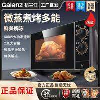 Large Capacity Flatbed Heating Mechanical Knob Home Microwave 23L