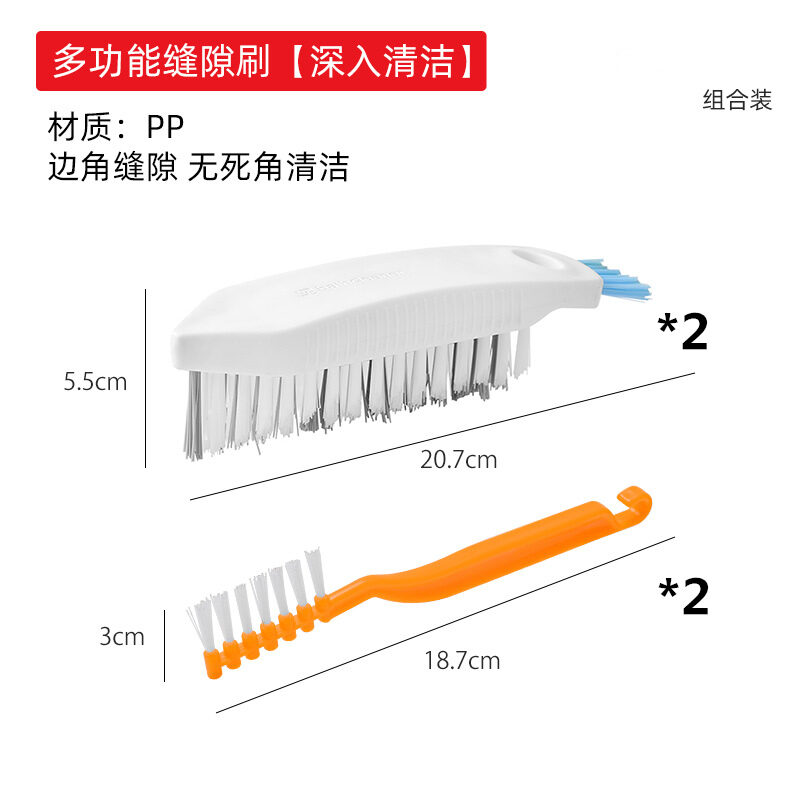 Triangle Floor Seam Brush Bathroom Floor Cleaning Brush No Dead Corner ...