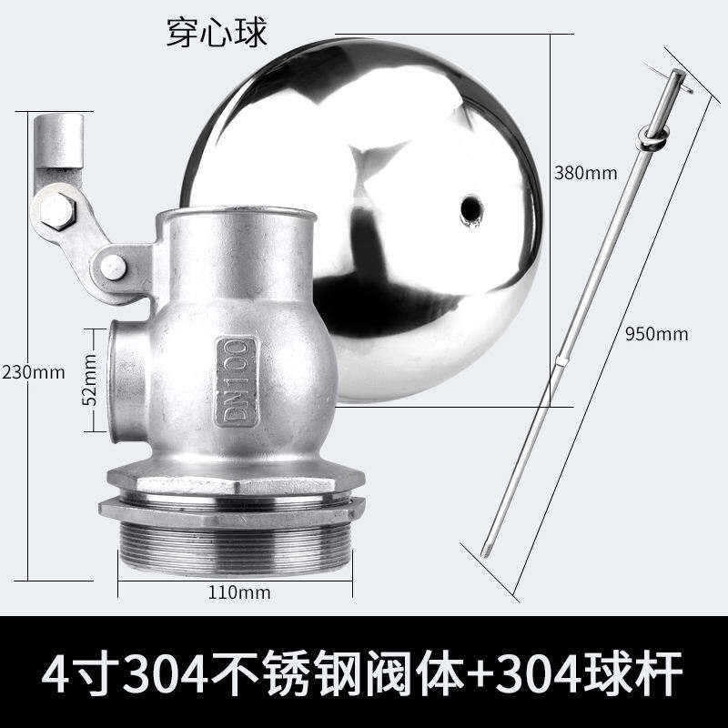 Hot Water Float Valve Stainless Steel Water Tank Water Tower Bucket Floater Float Switch