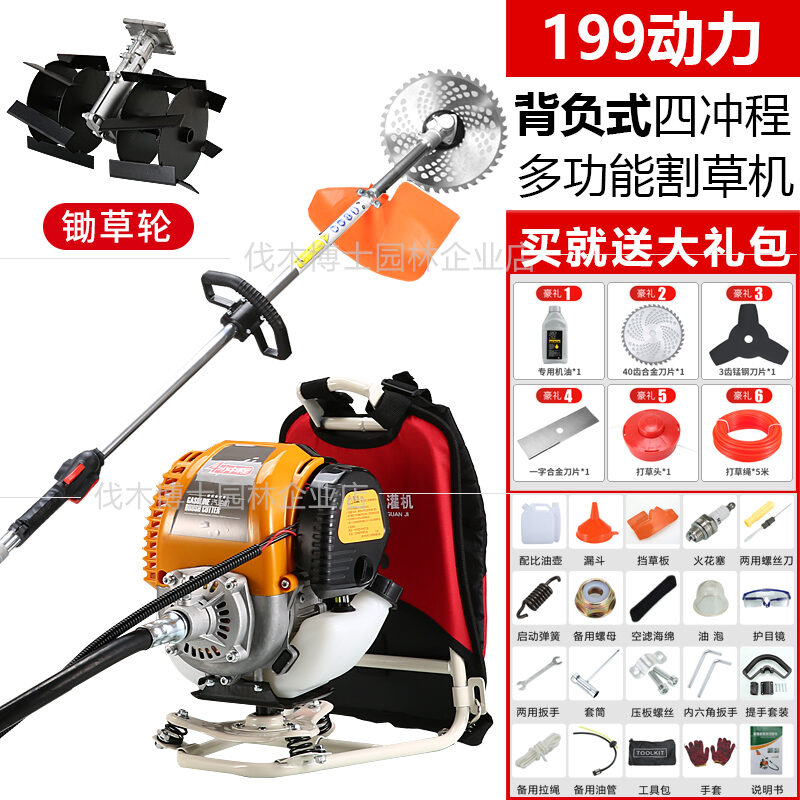 New Wuyang Honda Electric Start Mower Gx35 Four Stroke Carrying ...