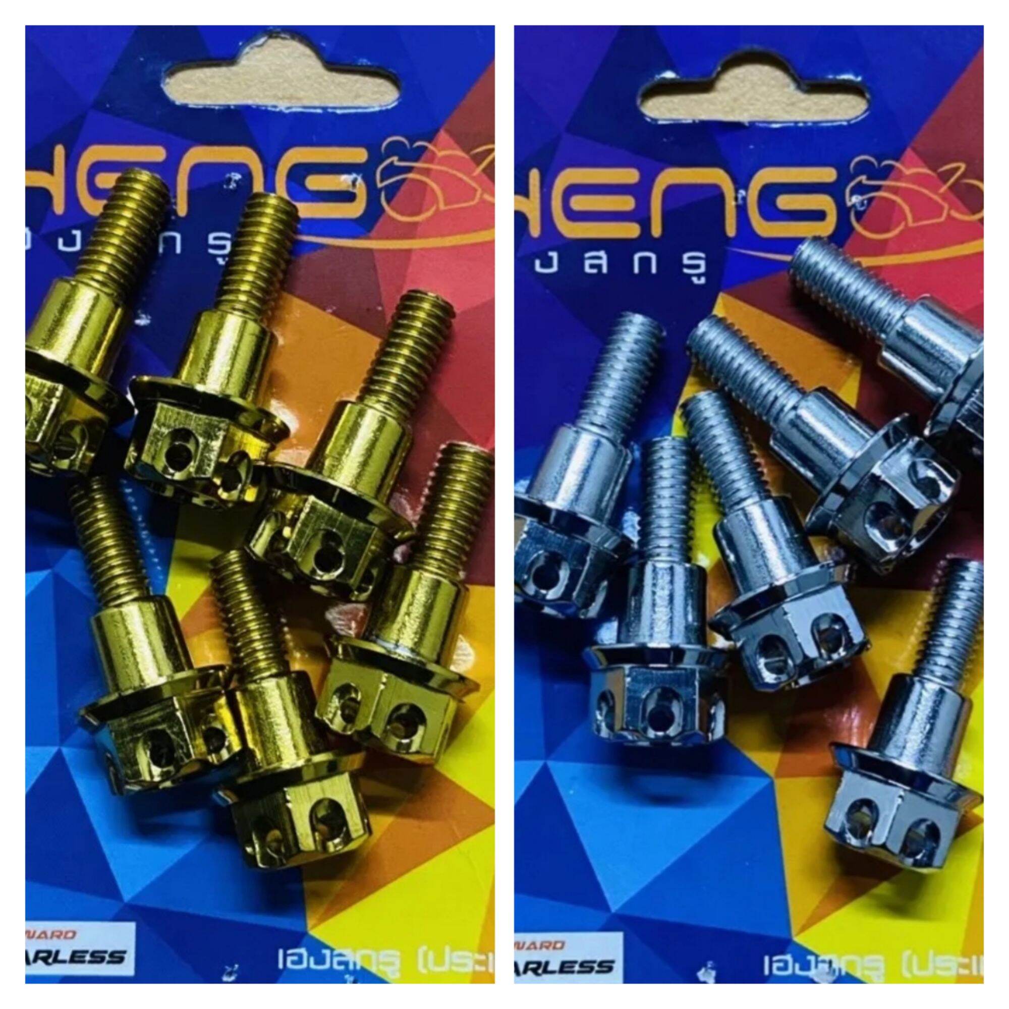 HENG 1 set CVT Bolts 6pcs for Yamaha Nmax v1, v2, v2.1 & Aerox v1, v2. 