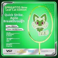 VenSon | Professional Durable Speed Racket 1pc