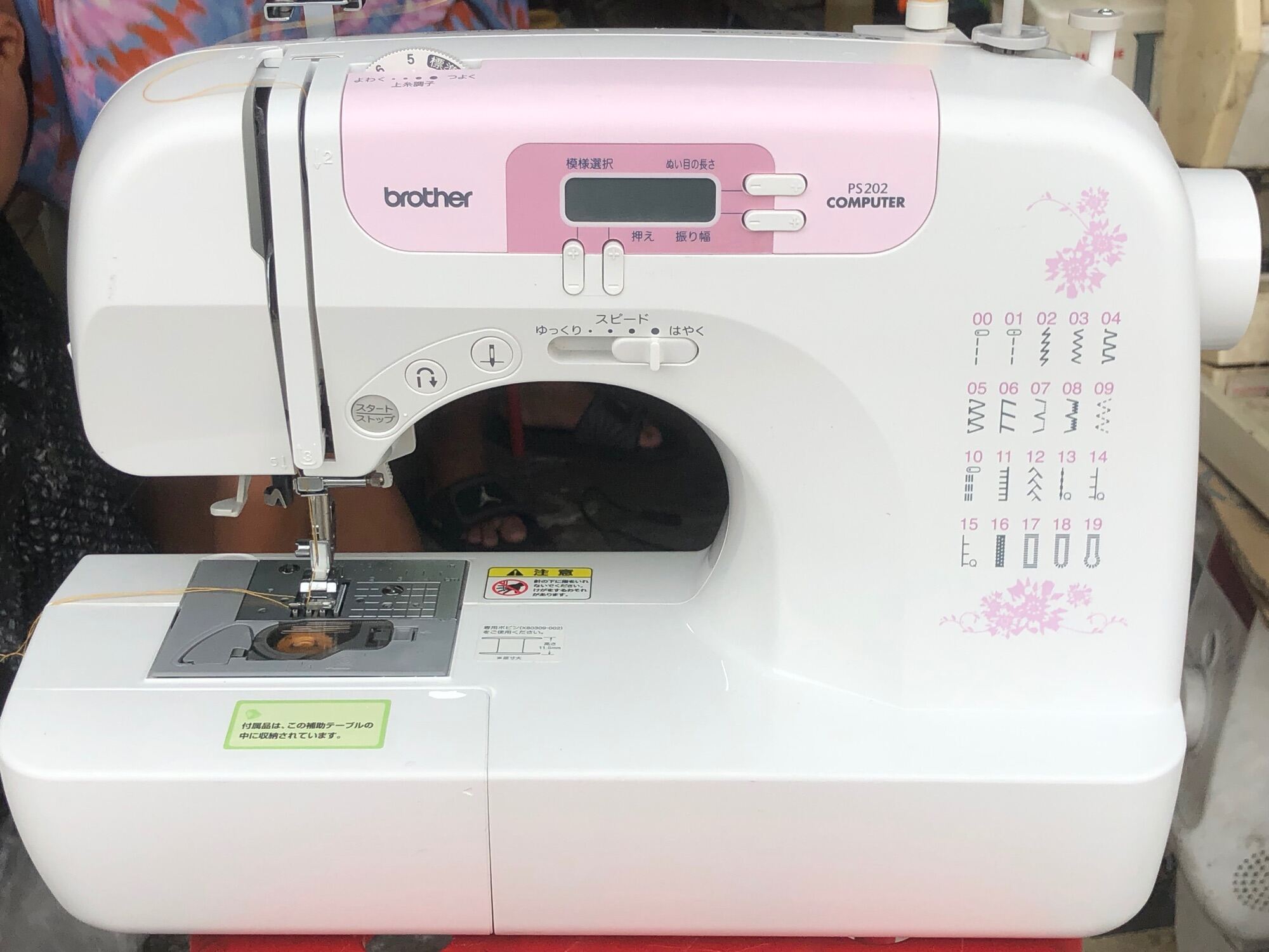 brother heavy duty sewing machine, very easy to use dahil push button