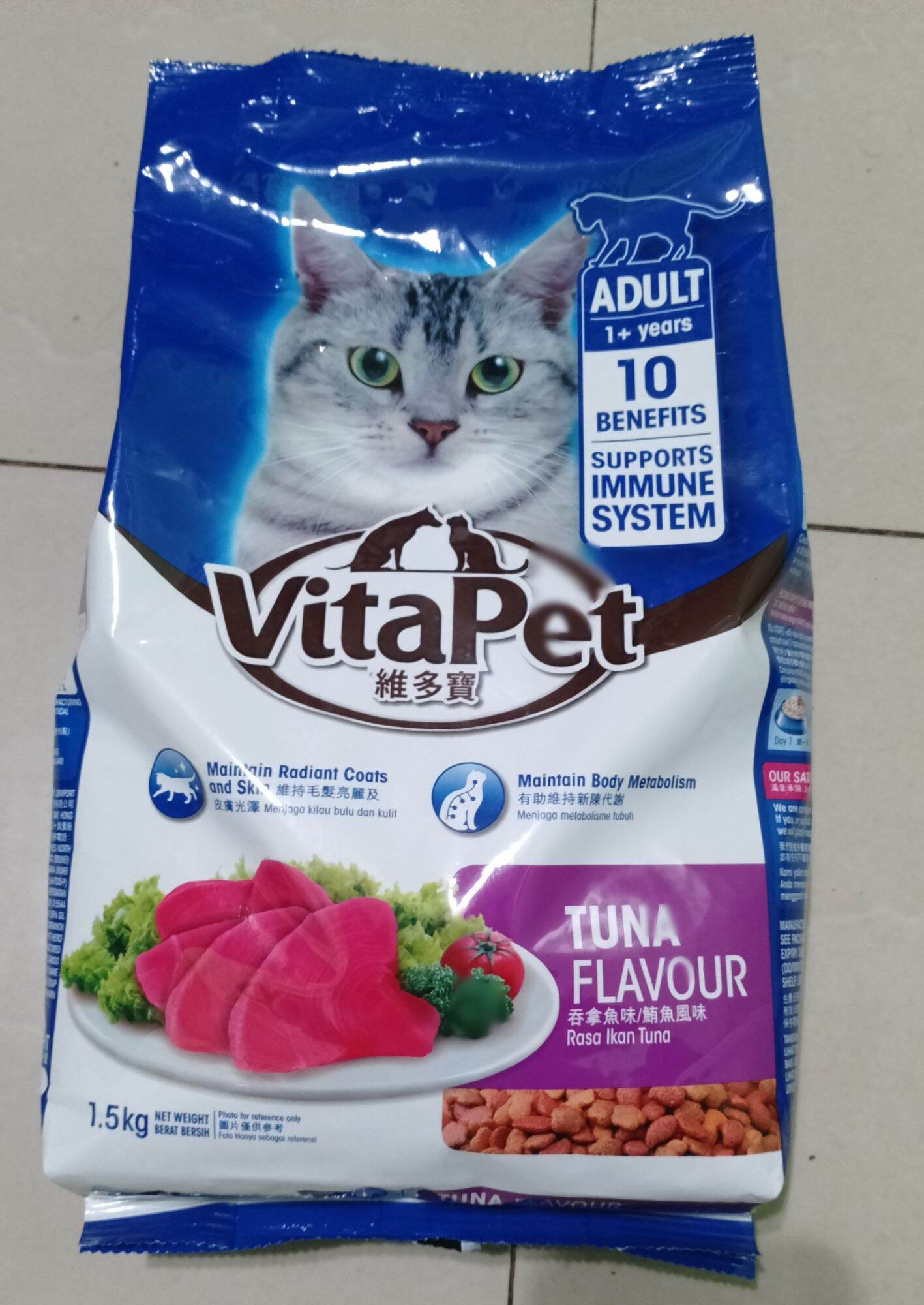 Vitapet shop cat food