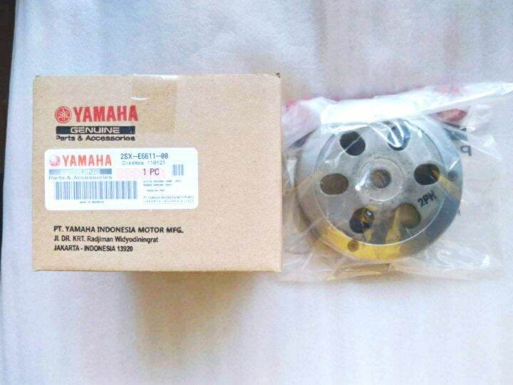 Genuine Yamaha Mio i 125 / Soul i 125 Clutch Bell 2PH / 2SXE661100
