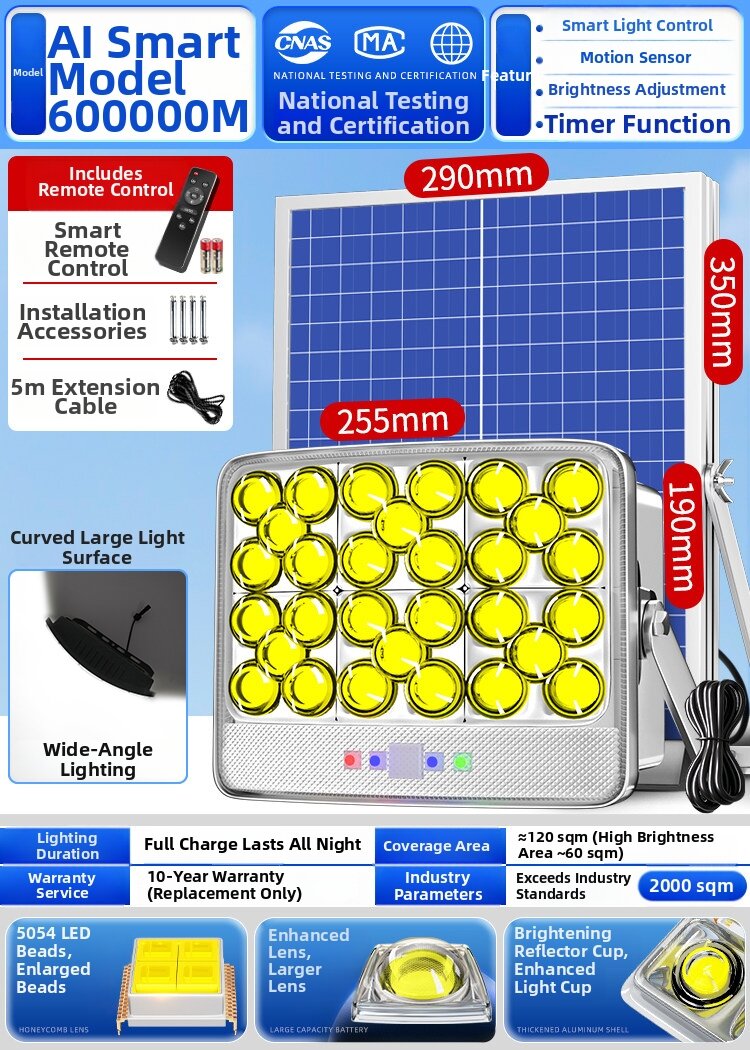 Maiyu | Solar Induction Outdoor Light Super Bright