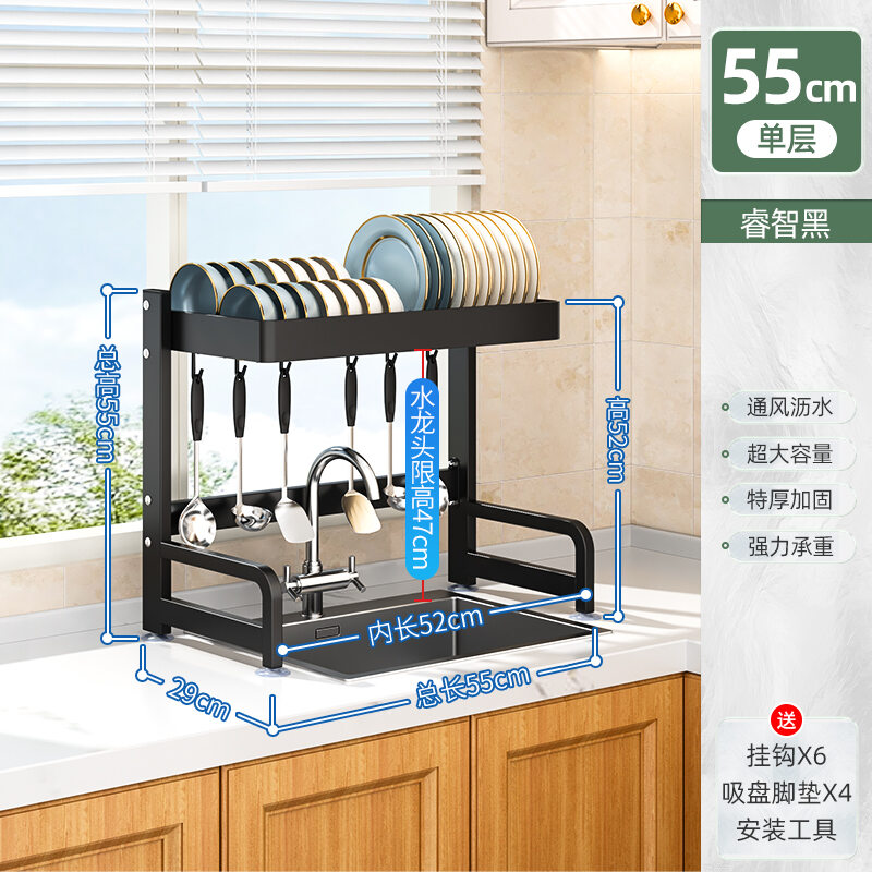 Kitchen MultiFunctional Sink Storage Shelf Countertop Dish Organizer