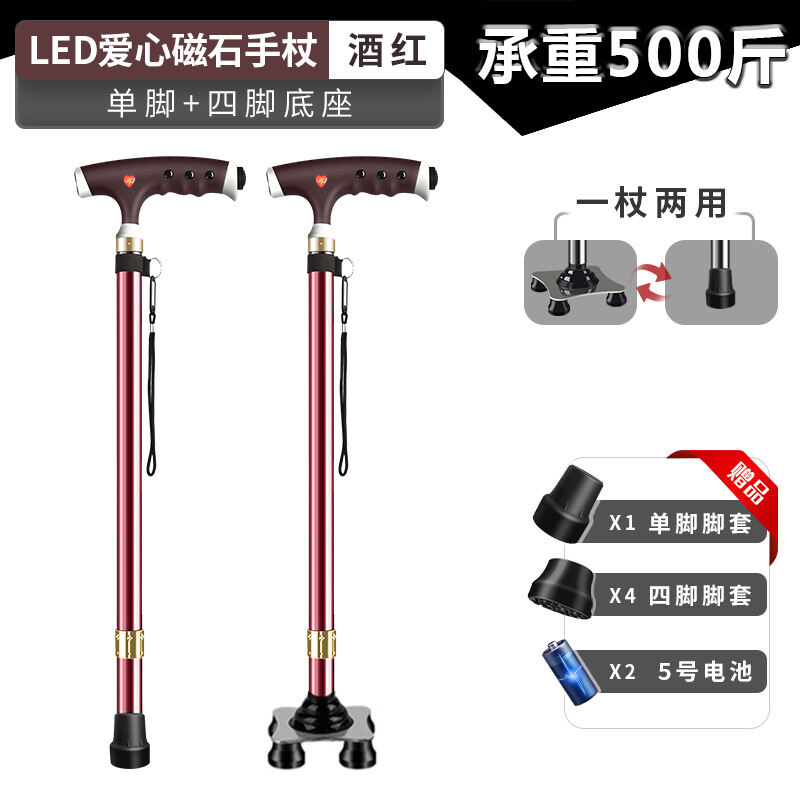 Genuine Therapy DualPurpose Walking Stick Elderly Aluminum