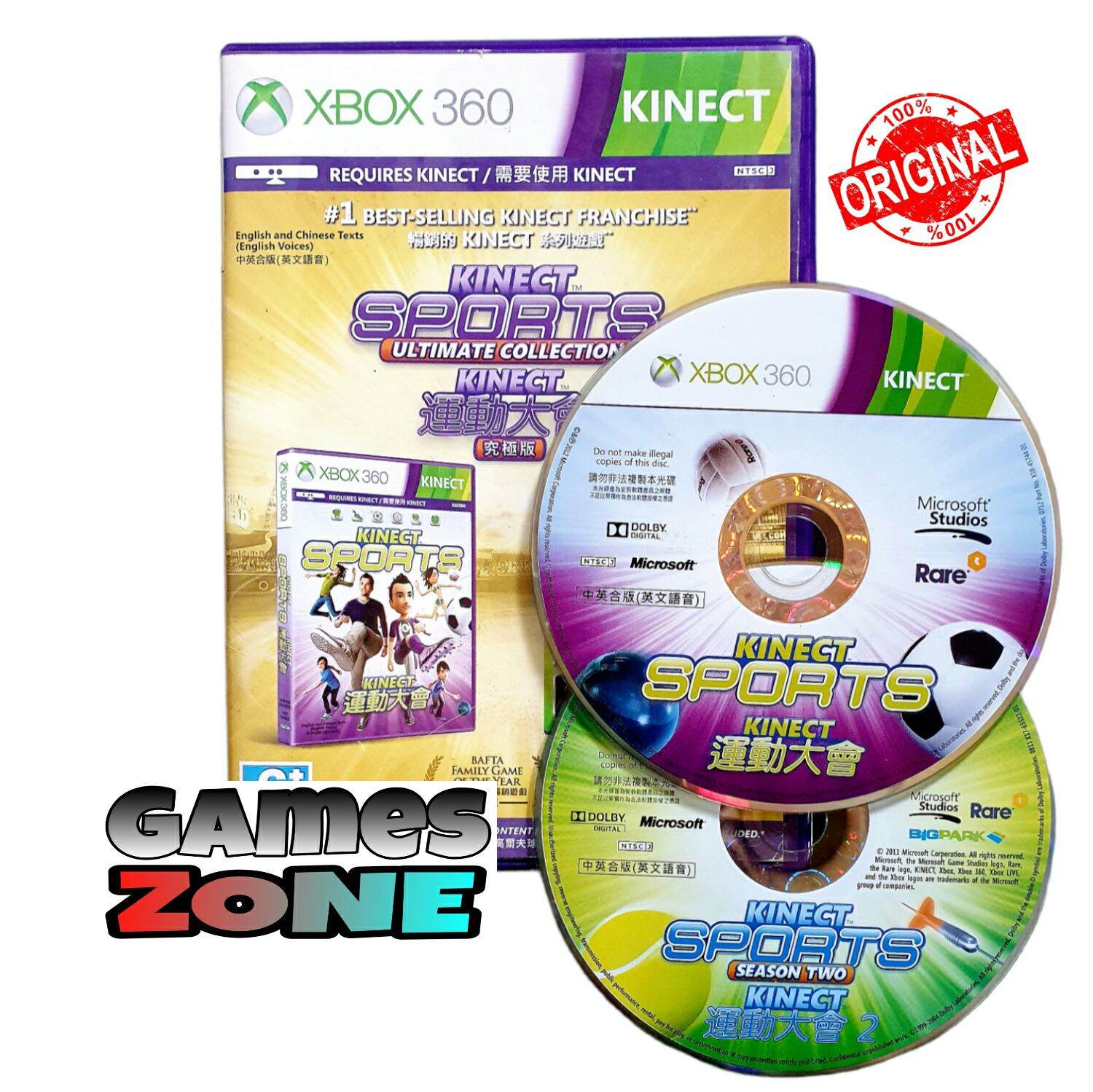 Jogo Kinect Sports Ultimate Collection Original - Xbox 360 - Sebo dos Games  - 10 anos!