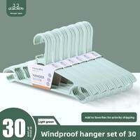 CHAHUA | Thickened Plastic Anti-slip Scratch-proof Hangers