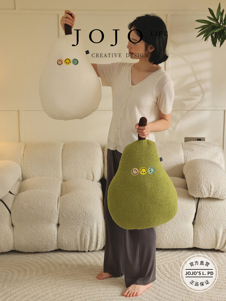 Adorable Large Pear Plush Pillow Sofa Cushion JOJO'S L PD.Clouds Soft Teddy Velvet Material Cartoon Style Living Room Decor Presyo 2,551 Piso*Libreng Shipping