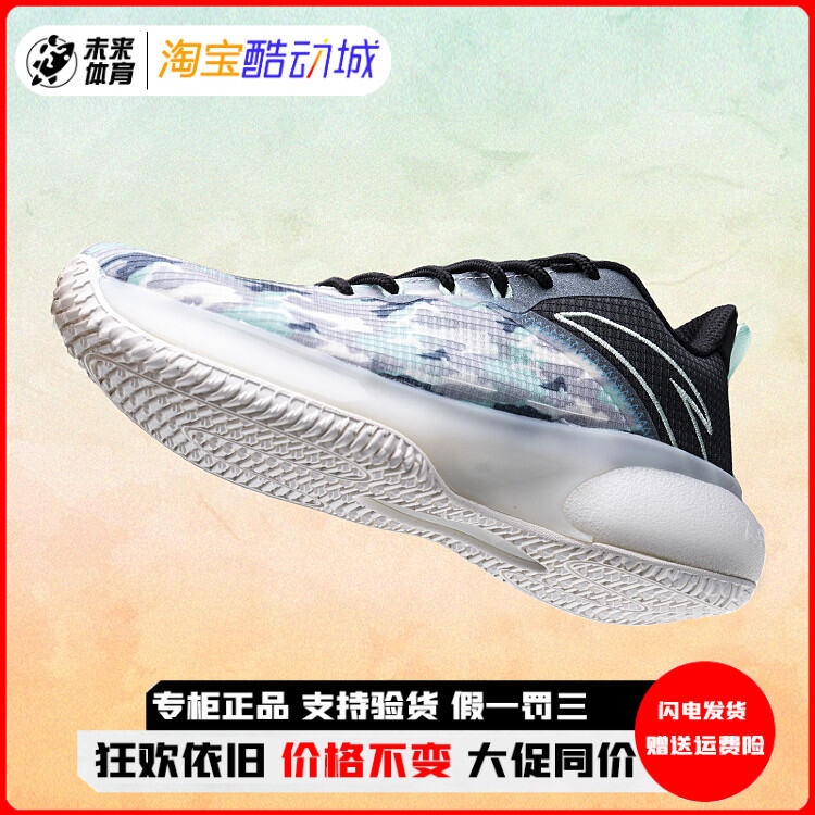 Anta Heat Wave 5 Frivolous 2 Basketball Shoes Men