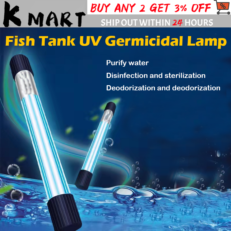 5W/11W UV Light Fish Tank UV Sterilization Lamp Fish Pond Water
