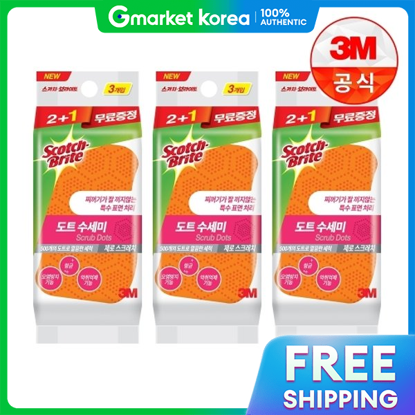 Scotch-Brite | 3m Zero Scratch Dot Scrubber, 2+1 Pack, 3 Sets (Total 9 Pieces) Presyo 793 Piso*Libreng Shipping