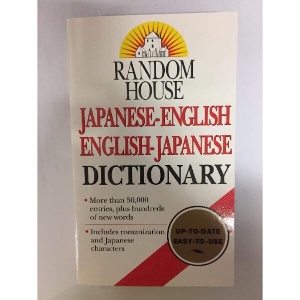 Random House JapaneseEnglish EnglishJapanese dictionary Lazada PH