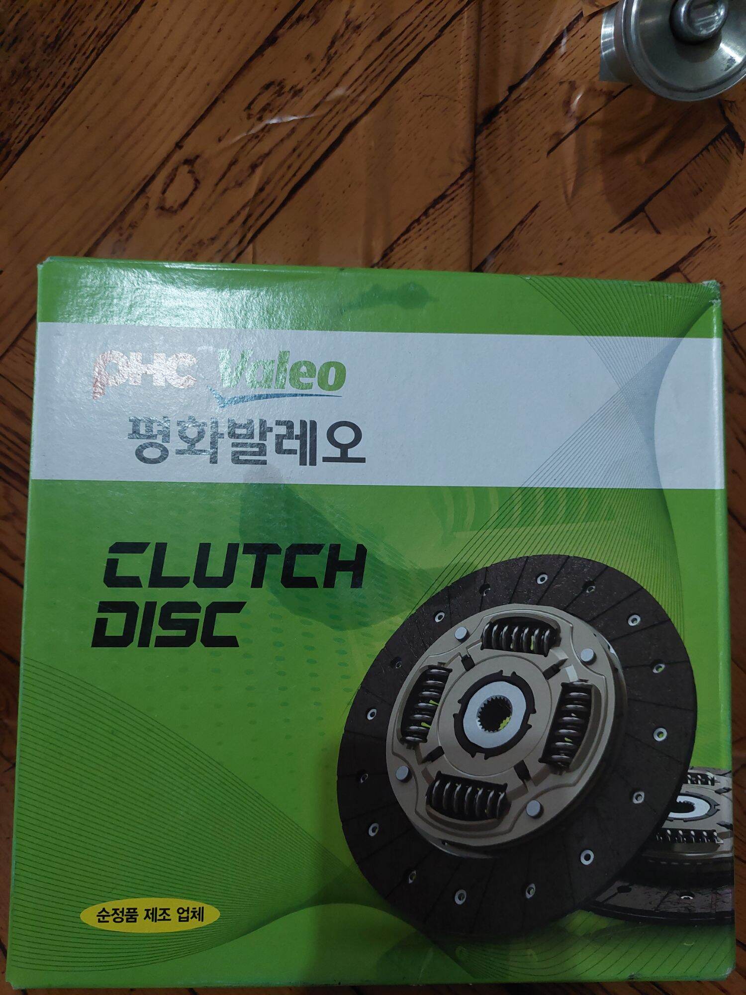 Clutch Disc / for Grand Starex 2010 4110048700 / tci Lazada PH