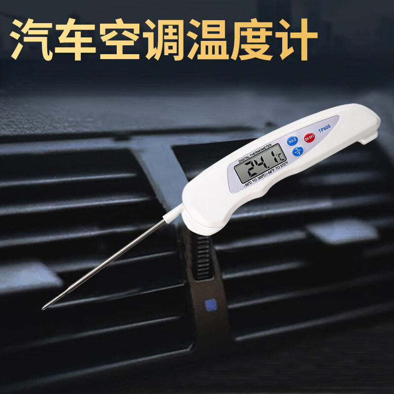 Car Air Conditioner Temperature Detector Electron Spectrum Type Air