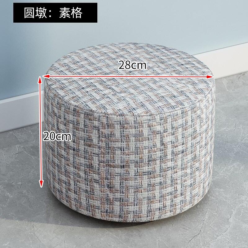 Household Creative Round Stool Sofa Footrest Stools with Detachable Co–  Qolture