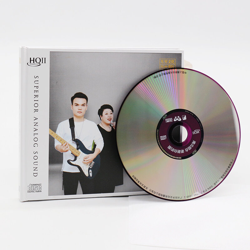 High-Quality Audio Test CD