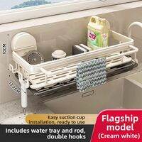 youqin | Suction Multifunctional Space-Saving Draining Wall-Mounted Rack