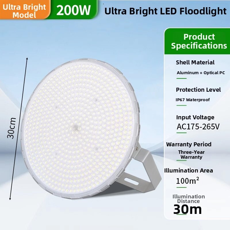 Yaming | Ultra-bright Waterproof Floodlight