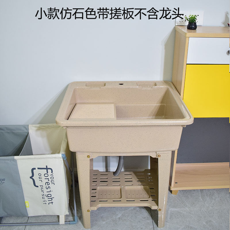 Environmentally Friendly Thickened Laundry Tub Laundry Basin with