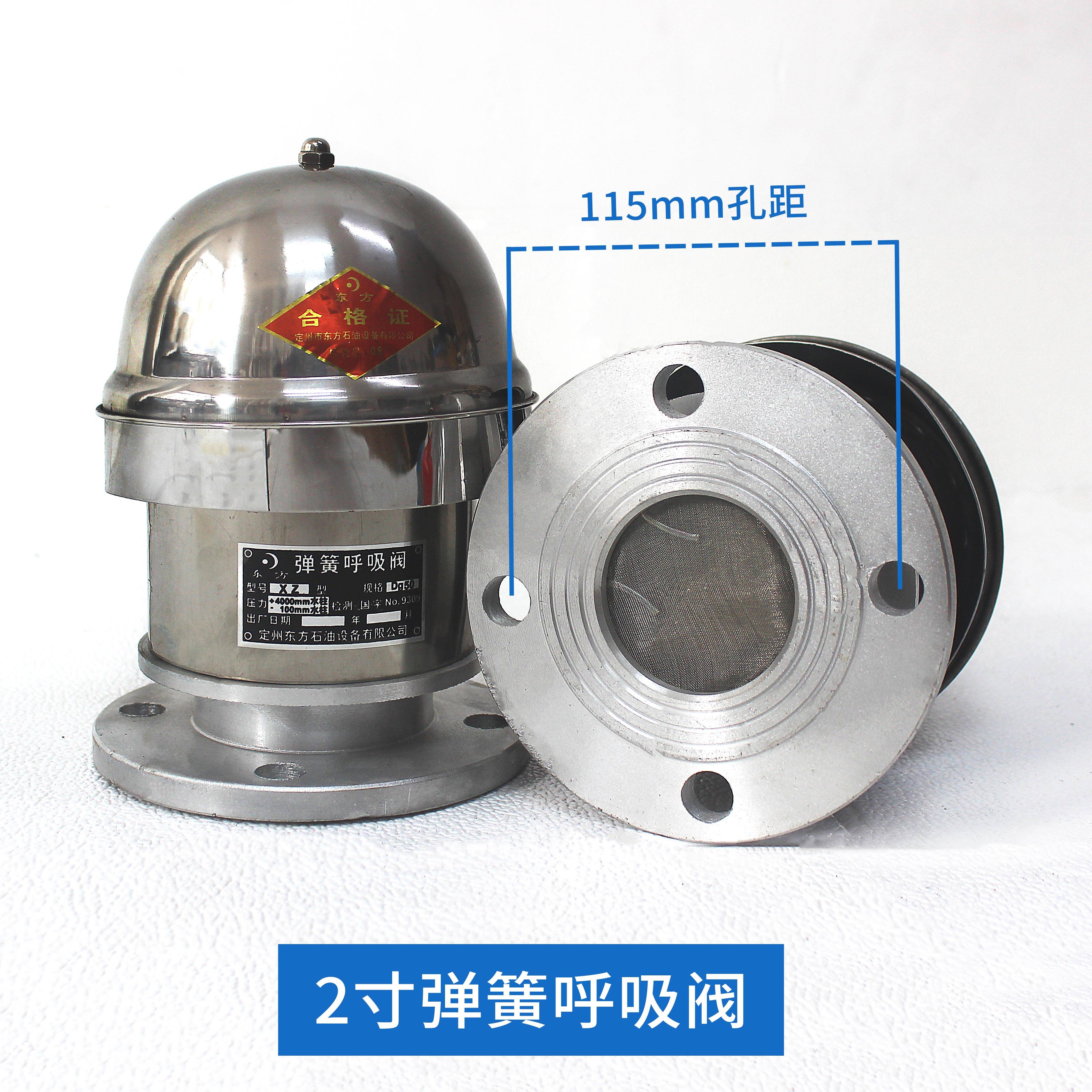 Aluminum Alloy Fire Resistance Breathable Cap Oil Tank Vent Valve Gas