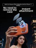 xilixili | Polarizing Light Reducing Filter Case for iPhone 17 ProMax Magnetic Attachment