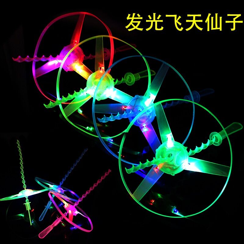 ELISE ROUND FLYING TOY WITH LIGHT LOOT BAG FILLER Lazada PH