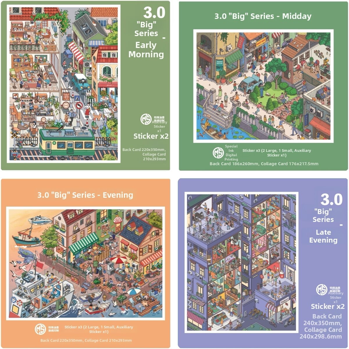 Mr.paper | DIY Stress Relief Miniature Scene Stickers
