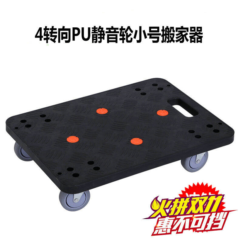 Factory Direct Sales Xilaiying Turtle Car Flat Trolley Mute 4 Steering ...