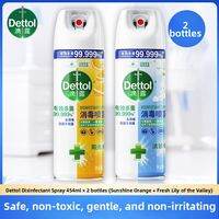 Dettol | Odor Eliminator Disinfectant Spray