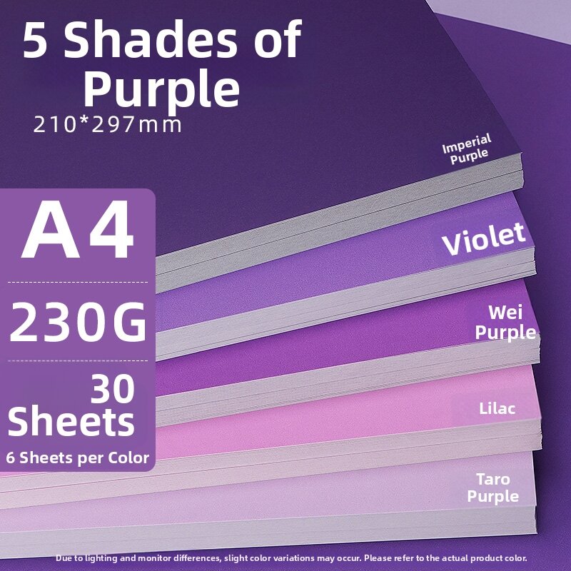 YUANHAO | Purple Thick Cardstock Paper Large Sheets Craft DIY Materials for Kindergarten and School
