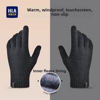 HLA | Thermal Multifunction Gloves Touchscreen