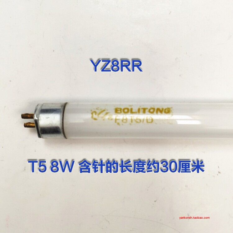 Light Source 30cm BOLITONG 8W Daylight Fluorescent Tube Light 30cm Long Straight Tube ...